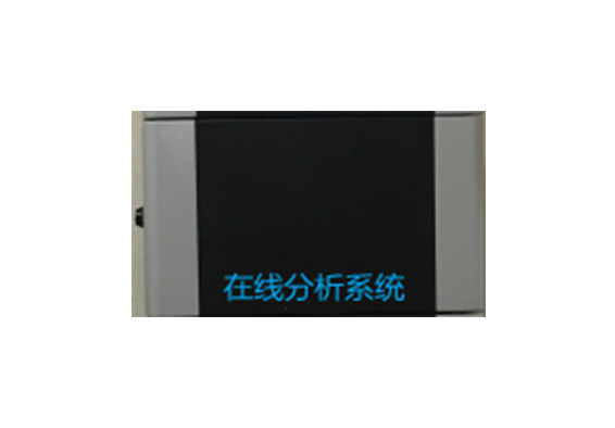 哈爾濱氨氮在線